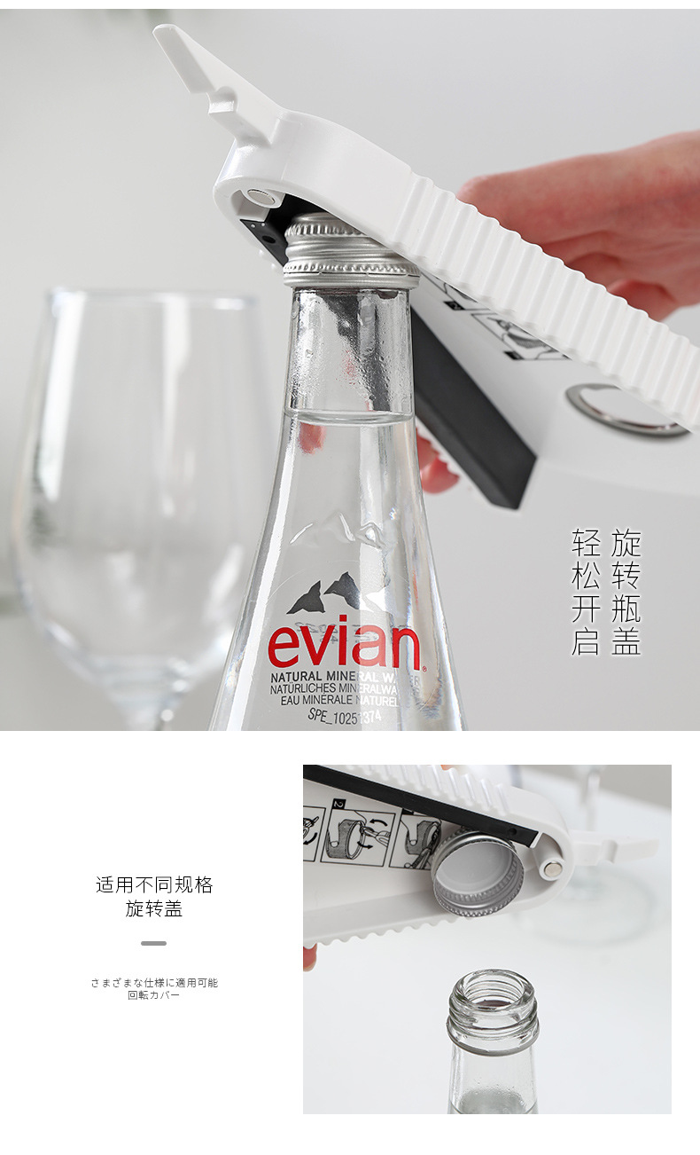Version Small MultiFunctional Plastic Bottle Opener with Magnetic Simple Can Openers Can Opener Bottle Opener Screw Cap Version Small MultiFunctional Plastic Bottle Opener with Magnetic Simple Can Openers Can Opener Bottle Opener Screw Cap