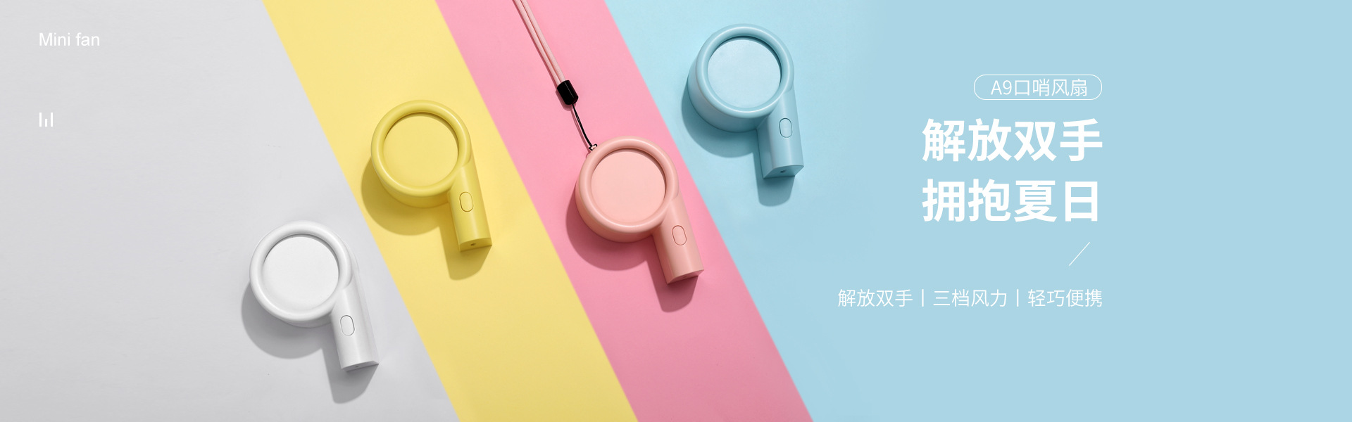 2021 New A9 Whistle Halter Fan USB Charging Mini Fan Desktop Handheld Convenient Electric Fan Customization 2021 New A9 Whistle Halter Fan USB Charging Mini Fan Desktop Handheld Convenient Electric Fan Customization
