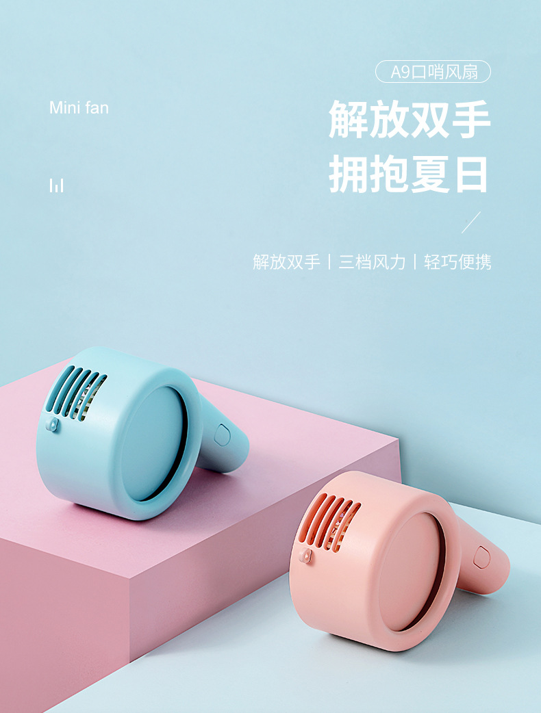2021 New A9 Whistle Halter Fan USB Charging Mini Fan Desktop Handheld Convenient Electric Fan Customization 2021 New A9 Whistle Halter Fan USB Charging Mini Fan Desktop Handheld Convenient Electric Fan Customization