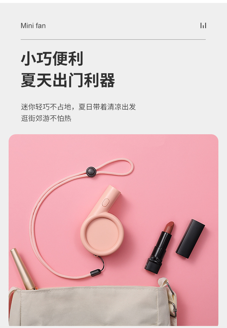 2021 New A9 Whistle Halter Fan USB Charging Mini Fan Desktop Handheld Convenient Electric Fan Customization 2021 New A9 Whistle Halter Fan USB Charging Mini Fan Desktop Handheld Convenient Electric Fan Customization