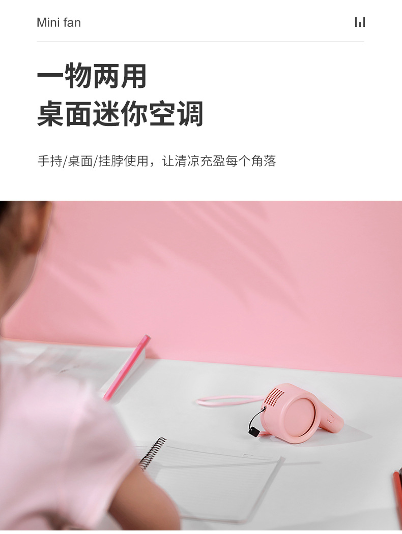 2021 New A9 Whistle Halter Fan USB Charging Mini Fan Desktop Handheld Convenient Electric Fan Customization 2021 New A9 Whistle Halter Fan USB Charging Mini Fan Desktop Handheld Convenient Electric Fan Customization
