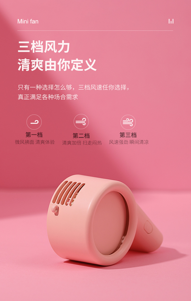 2021 New A9 Whistle Halter Fan USB Charging Mini Fan Desktop Handheld Convenient Electric Fan Customization 2021 New A9 Whistle Halter Fan USB Charging Mini Fan Desktop Handheld Convenient Electric Fan Customization