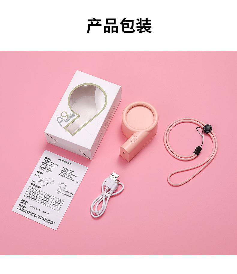 2021 New A9 Whistle Halter Fan USB Charging Mini Fan Desktop Handheld Convenient Electric Fan Customization 2021 New A9 Whistle Halter Fan USB Charging Mini Fan Desktop Handheld Convenient Electric Fan Customization