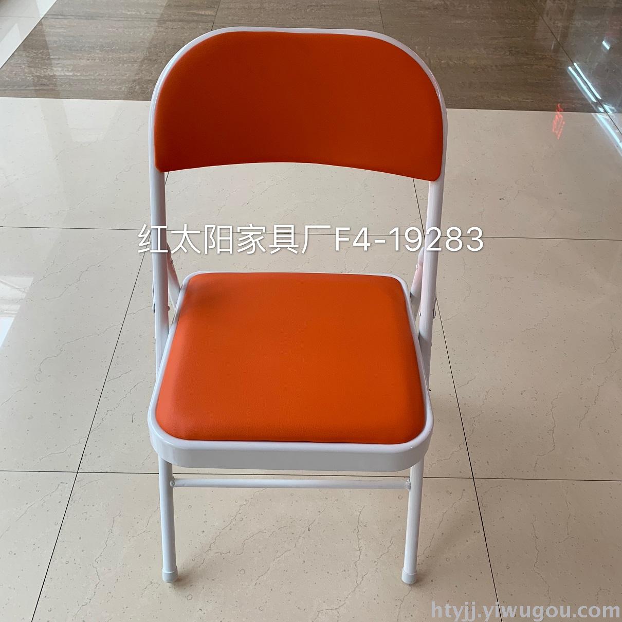 Stylish white leg color leather folding chair folding bridge chair conference chair reception chair Stylish white leg color leather folding chair folding bridge chair conference chair reception chair