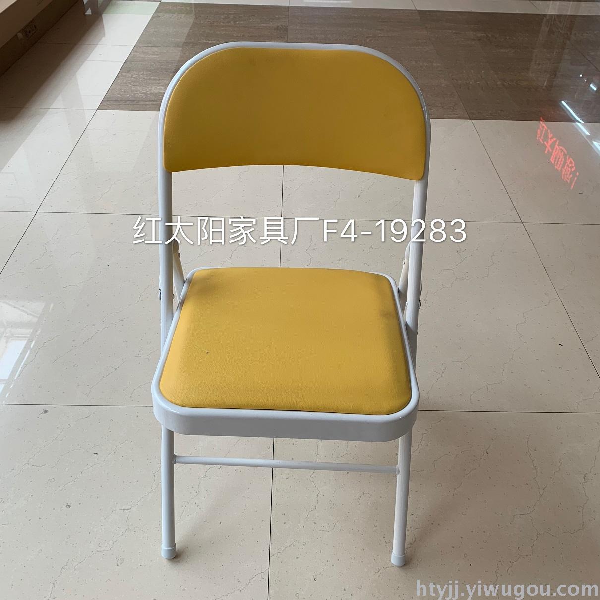 Stylish white leg color leather folding chair folding bridge chair conference chair reception chair Stylish white leg color leather folding chair folding bridge chair conference chair reception chair