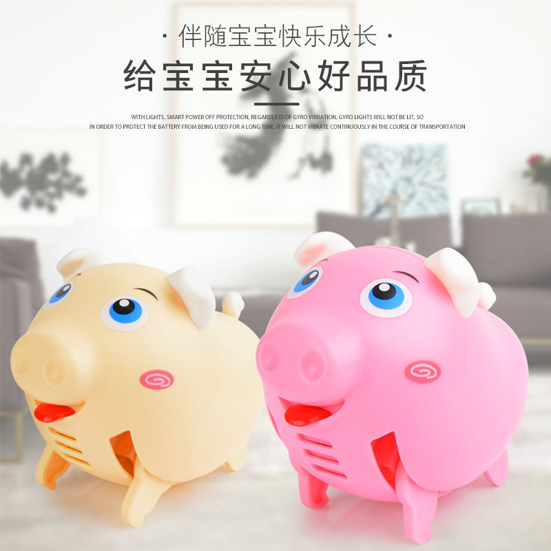Electric Whistle Pig TikTok Same Q Cute Electric Pig Whistle Whistle Running Voice Control Induction Internet Celebrity Children&#039;s Toy