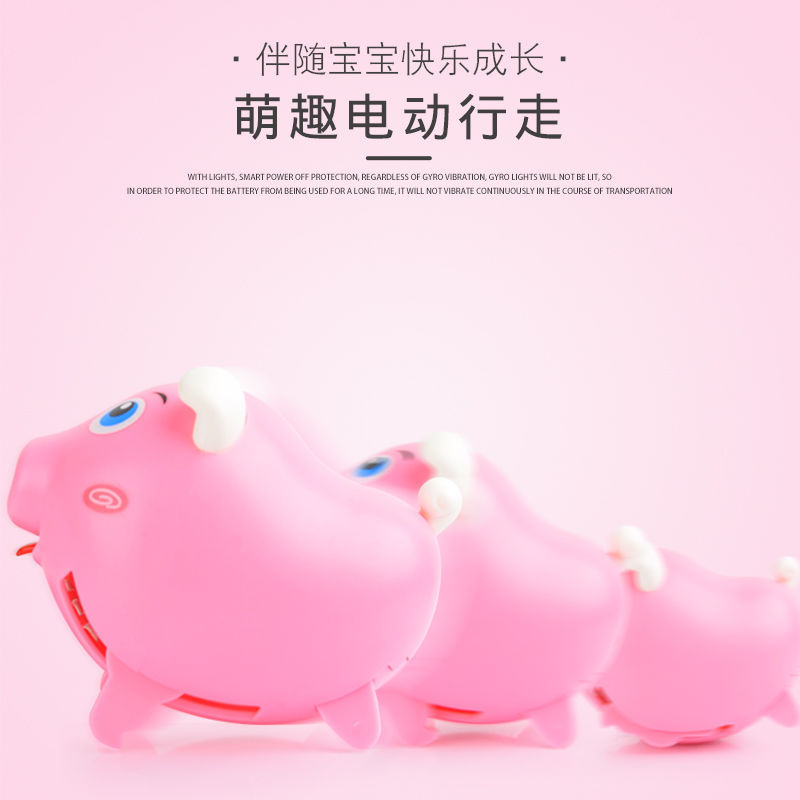 Electric Whistle Pig TikTok Same Q Cute Electric Pig Whistle Whistle Running Voice Control Induction Internet Celebrity Children&#039;s Toy