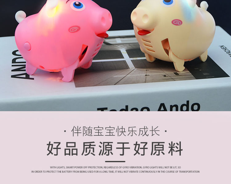 Electric Whistle Pig TikTok Same Q Cute Electric Pig Whistle Whistle Running Voice Control Induction Internet Celebrity Children's Toy