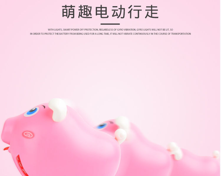 Electric Whistle Pig TikTok Same Q Cute Electric Pig Whistle Whistle Running Voice Control Induction Internet Celebrity Children's Toy