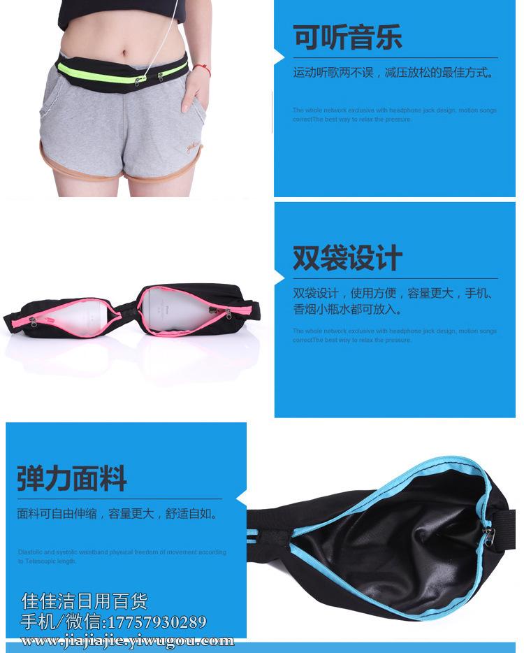 Outdoor Stretch Sports Waist Bag Multi-Functional Men's and Women's Running Cycling Waist Bag Anti-Theft Cell Phone Bag Outdoor Stretch Sports Waist Bag Multi-Functional Men's and Women's Running Cycling Waist Bag Anti-Theft Cell Phone Bag