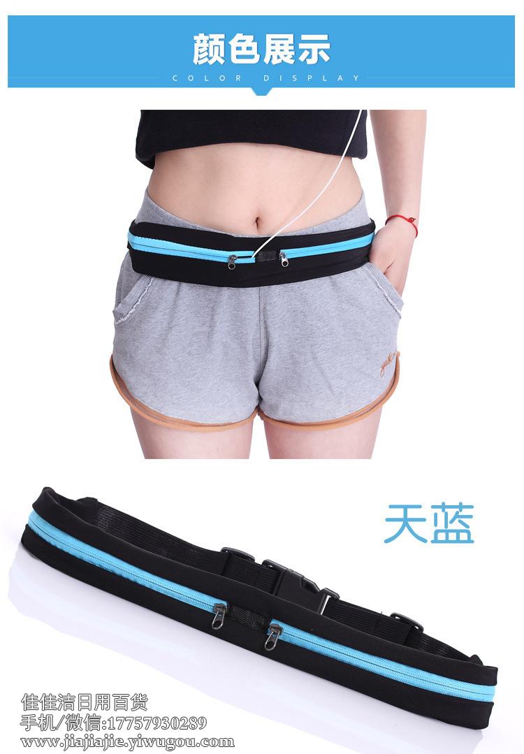 Outdoor Stretch Sports Waist Bag Multi-Functional Men's and Women's Running Cycling Waist Bag Anti-Theft Cell Phone Bag Outdoor Stretch Sports Waist Bag Multi-Functional Men's and Women's Running Cycling Waist Bag Anti-Theft Cell Phone Bag