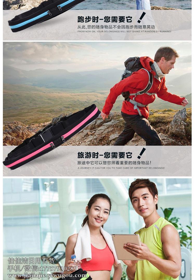 Outdoor Stretch Sports Waist Bag Multi-Functional Men's and Women's Running Cycling Waist Bag Anti-Theft Cell Phone Bag Outdoor Stretch Sports Waist Bag Multi-Functional Men's and Women's Running Cycling Waist Bag Anti-Theft Cell Phone Bag