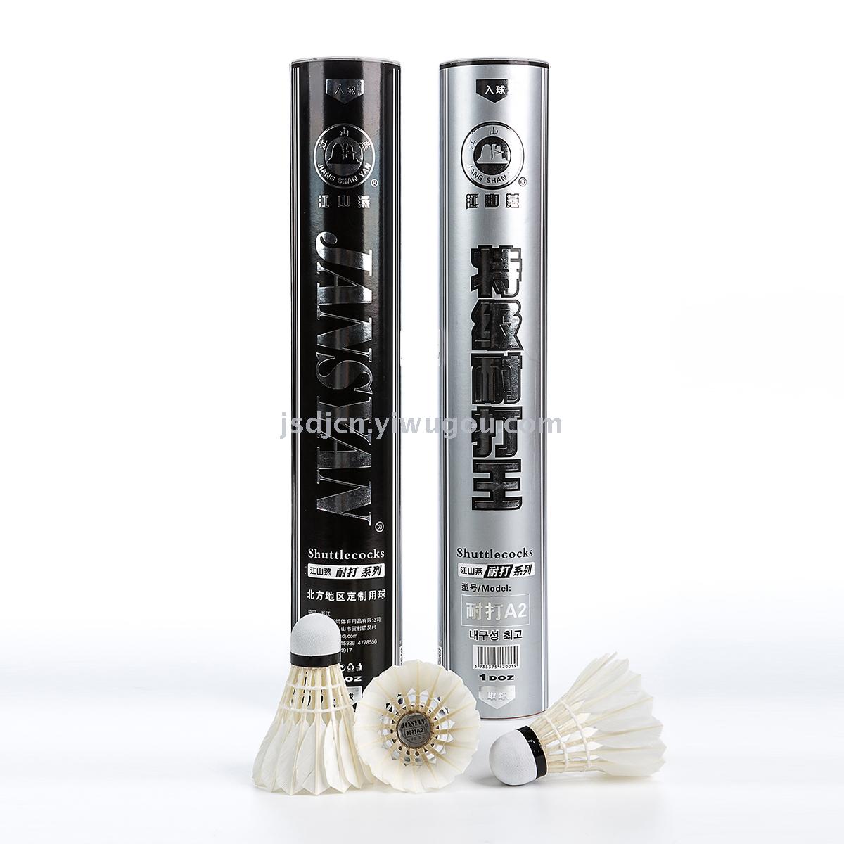 Jiangshan Yan [Factory Direct Sales] Jiangshan Yan Durable King Series Badminton