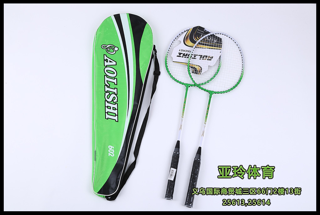 Orish 602 2 pieces of beginner fitness badminton rackets