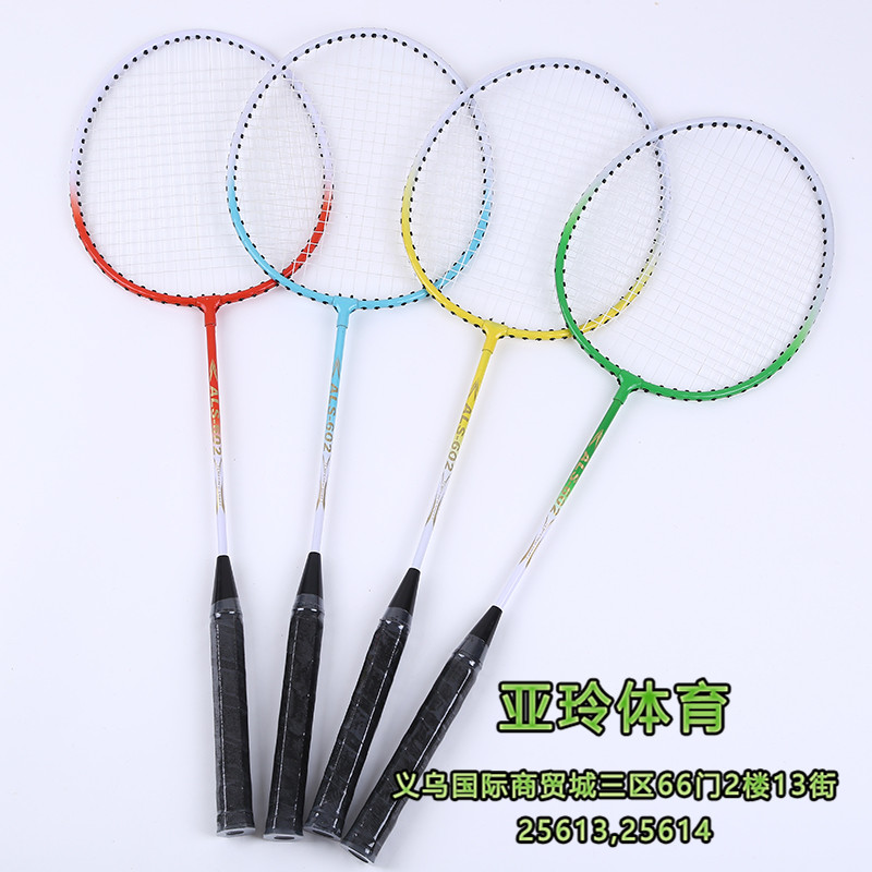 Orish 602 2 pieces of beginner fitness badminton rackets