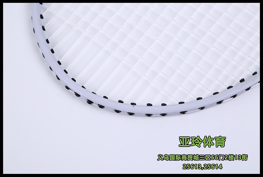 Orish 602 2 pieces of beginner fitness badminton rackets