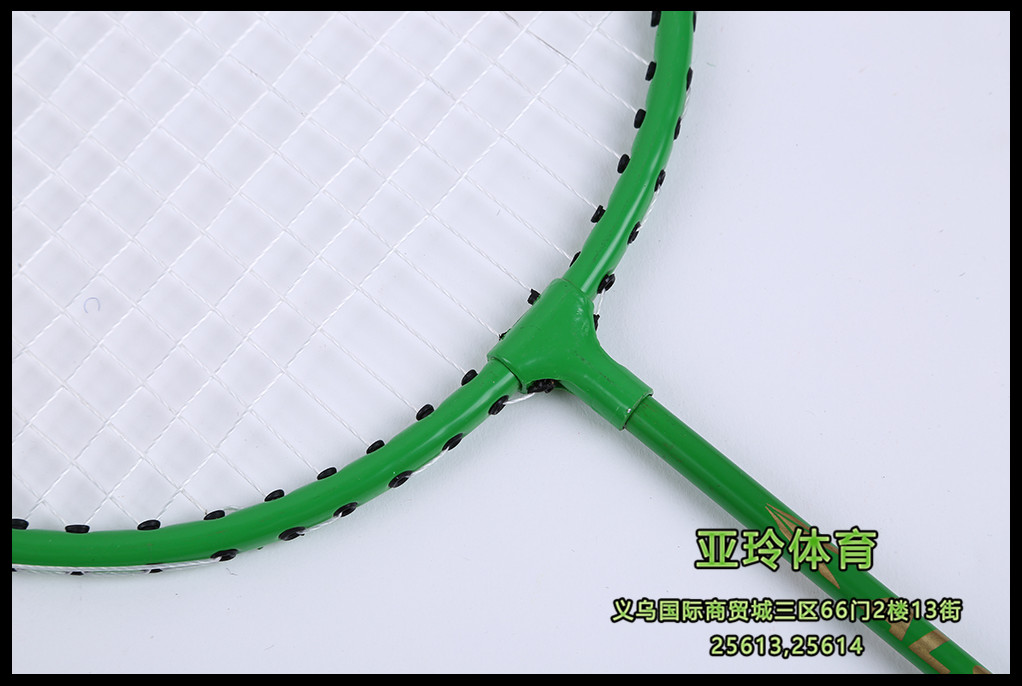 Orish 602 2 pieces of beginner fitness badminton rackets