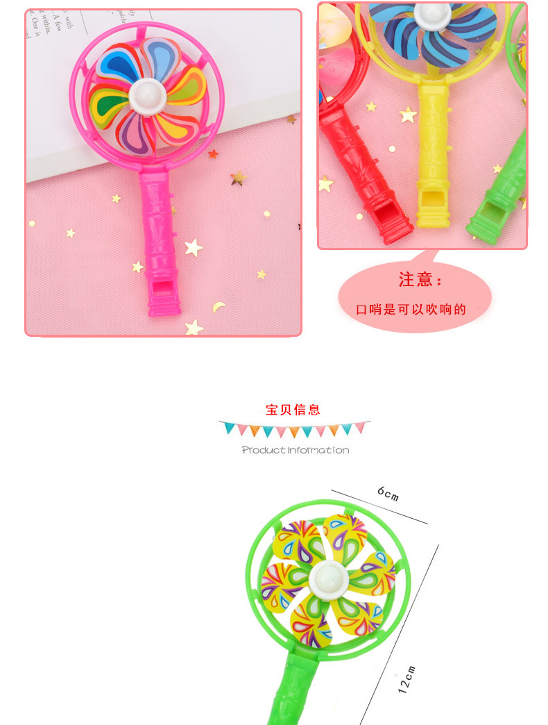 Single Whistle Little Fan New Handheld Fan Blowing Whistle Fan Small Toy Gift Small Toy Wholesale