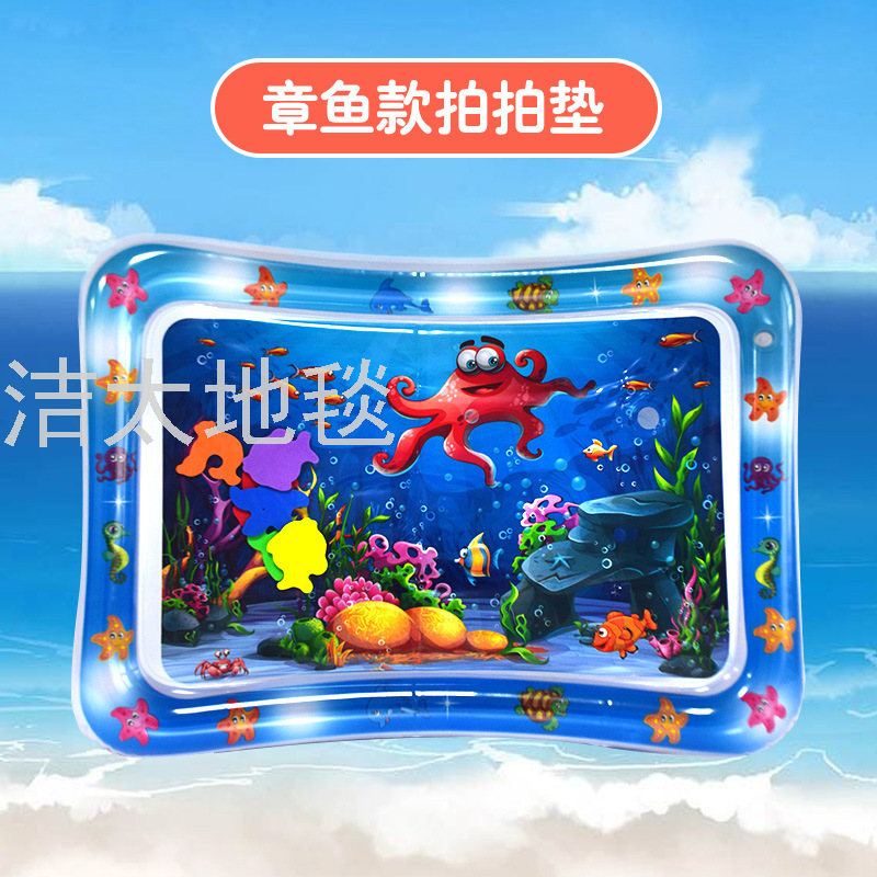 Water Cushion Baby Spray Water Cushion Inflatable Water Cushion Marine Life Floor Mat Ice Pad Baby Inflatable Pai Pai Le Water Cushion