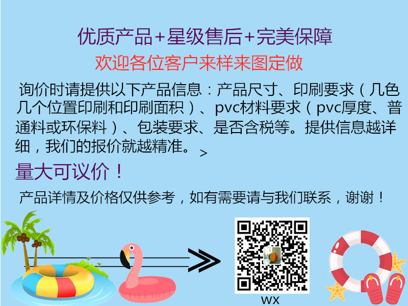 Inflatable Water Cushion Baby Ice Pad Baby Pai Pai Le Air Cushion Baby Air Cushion Prone Pat Pad One Piece Dropshipping