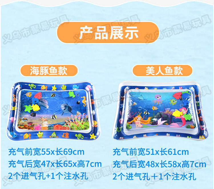 Cross-Border New Product Shooting Water Cushion Baby Ice Pad Baby Inflatable Pai Pai Le Water Cushion Inflatable Children's Toy Shooting Water Cushion Cross-Border New Product Shooting Water Cushion Baby Ice Pad Baby Inflatable Pai Pai Le Water Cushion Inflatable Children's Toy Shooting Water Cushion