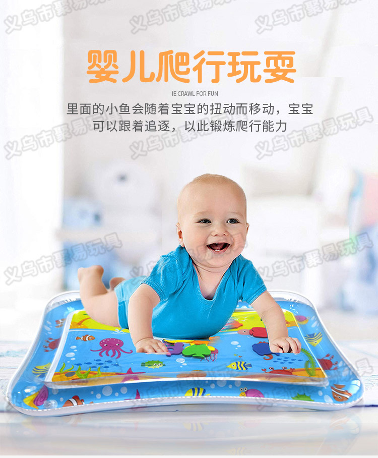 Cross-Border New Product Shooting Water Cushion Baby Ice Pad Baby Inflatable Pai Pai Le Water Cushion Inflatable Children's Toy Shooting Water Cushion Cross-Border New Product Shooting Water Cushion Baby Ice Pad Baby Inflatable Pai Pai Le Water Cushion Inflatable Children's Toy Shooting Water Cushion