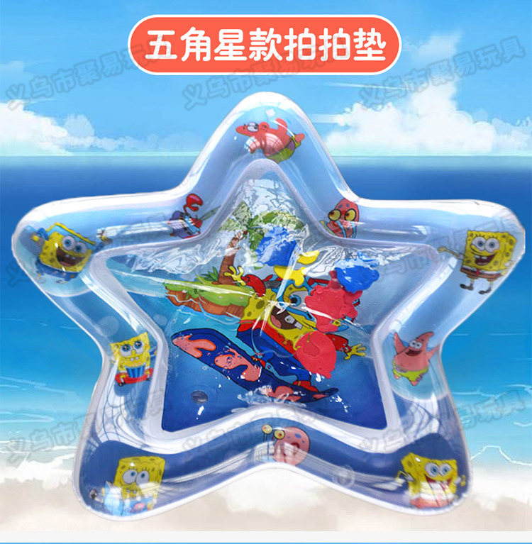 Cross-Border New Product Shooting Water Cushion Baby Ice Pad Baby Inflatable Pai Pai Le Water Cushion Inflatable Children's Toy Shooting Water Cushion Cross-Border New Product Shooting Water Cushion Baby Ice Pad Baby Inflatable Pai Pai Le Water Cushion Inflatable Children's Toy Shooting Water Cushion