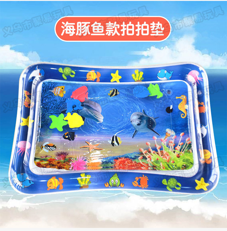 Cross-Border New Product Shooting Water Cushion Baby Ice Pad Baby Inflatable Pai Pai Le Water Cushion Inflatable Children's Toy Shooting Water Cushion Cross-Border New Product Shooting Water Cushion Baby Ice Pad Baby Inflatable Pai Pai Le Water Cushion Inflatable Children's Toy Shooting Water Cushion