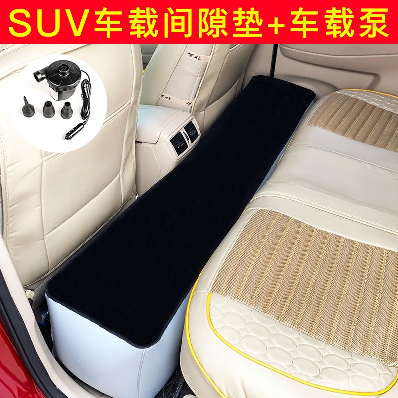 Car Travel SUV Car Rear Row Inflatable Bed Split Gap Pad Car Gap Pad Rear Row Inflatable Mattress Bed