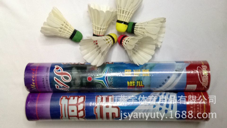 Yan Yu 777 badminton