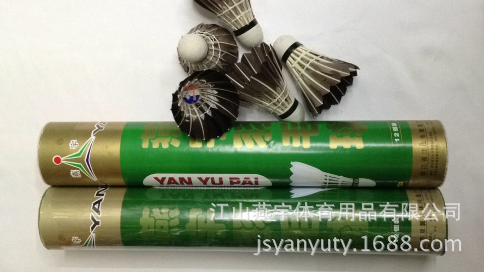 Yan Yu 777 badminton