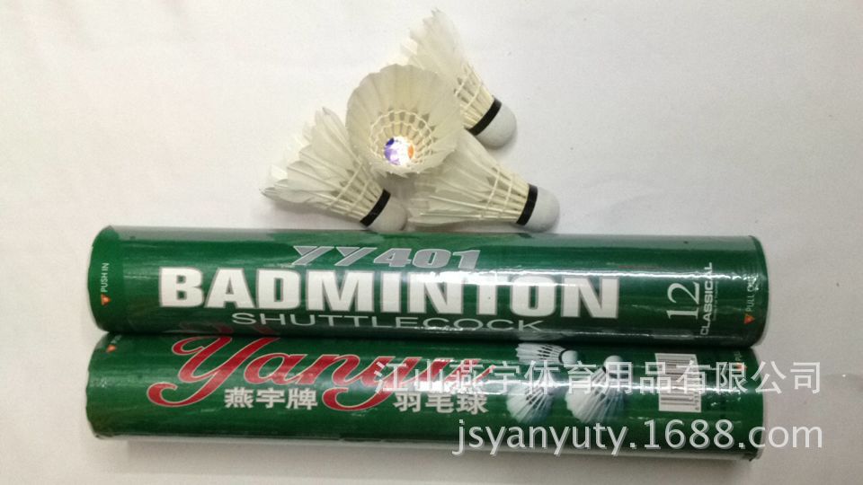 Yan Yu 777 badminton