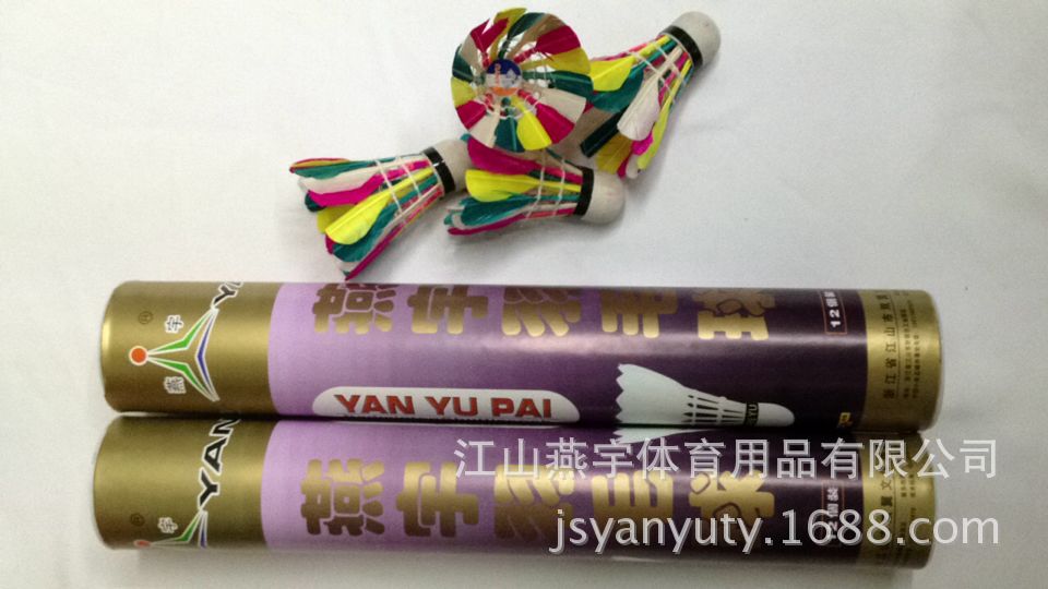 Yan Yu 777 badminton