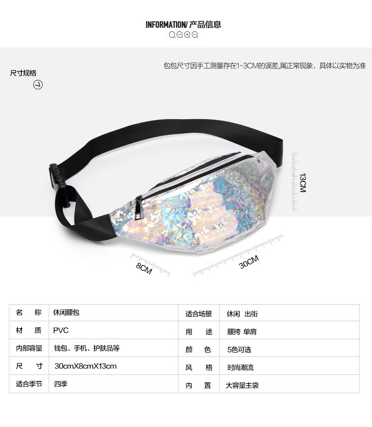 Laser Multicolored Sequins Personality Small Waist Bag Wholesale 2019 Summer and Autumn Sweet Lady Crossbody New Women's Chest Bag Laser Multicolored Sequins Personality Small Waist Bag Wholesale 2019 Summer and Autumn Sweet Lady Crossbody New Women's Chest Bag