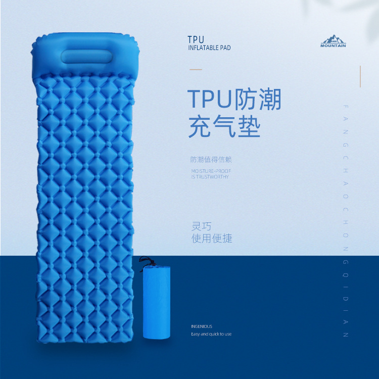 TPU Outdoor Inflatable Cushion Portable TPU Inflatable Mattress Camping Moisture Proof Pad Picnic Mat Diamond Mat