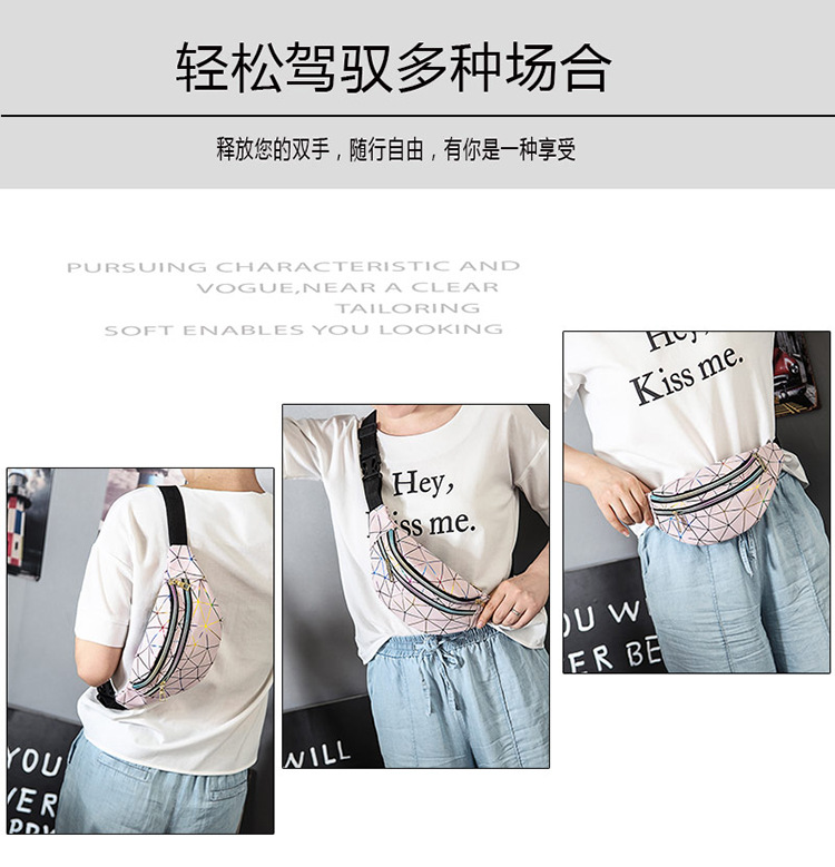 2021 New Waist Bag PU Leather Stitching Pattern Unisex Crossbody Bag Personalized Laser Waist Bag Beach Bag Chest Bag 2021 New Waist Bag PU Leather Stitching Pattern Unisex Crossbody Bag Personalized Laser Waist Bag Beach Bag Chest Bag