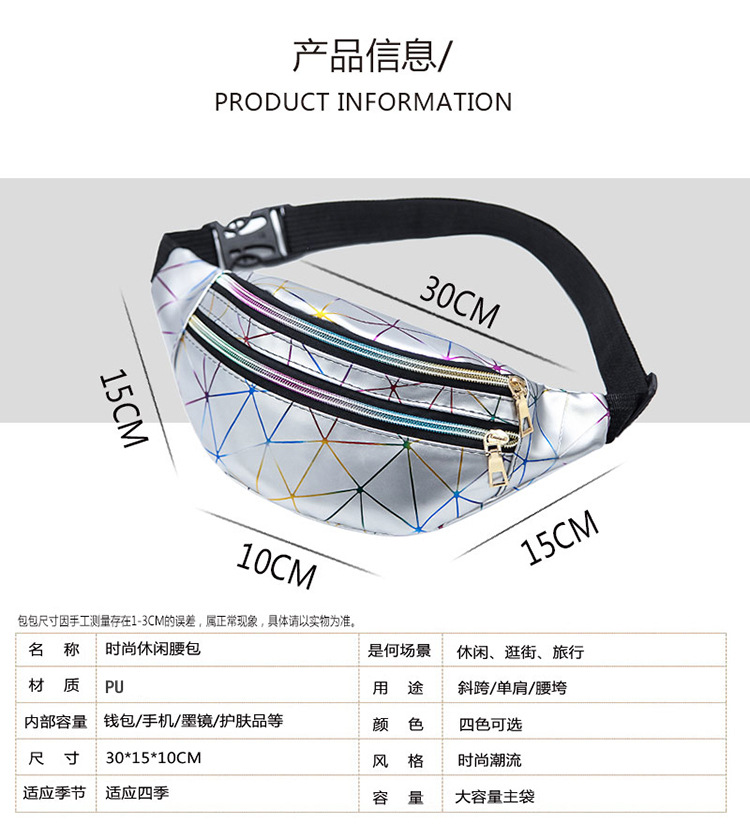 2021 New Waist Bag PU Leather Stitching Pattern Unisex Crossbody Bag Personalized Laser Waist Bag Beach Bag Chest Bag 2021 New Waist Bag PU Leather Stitching Pattern Unisex Crossbody Bag Personalized Laser Waist Bag Beach Bag Chest Bag