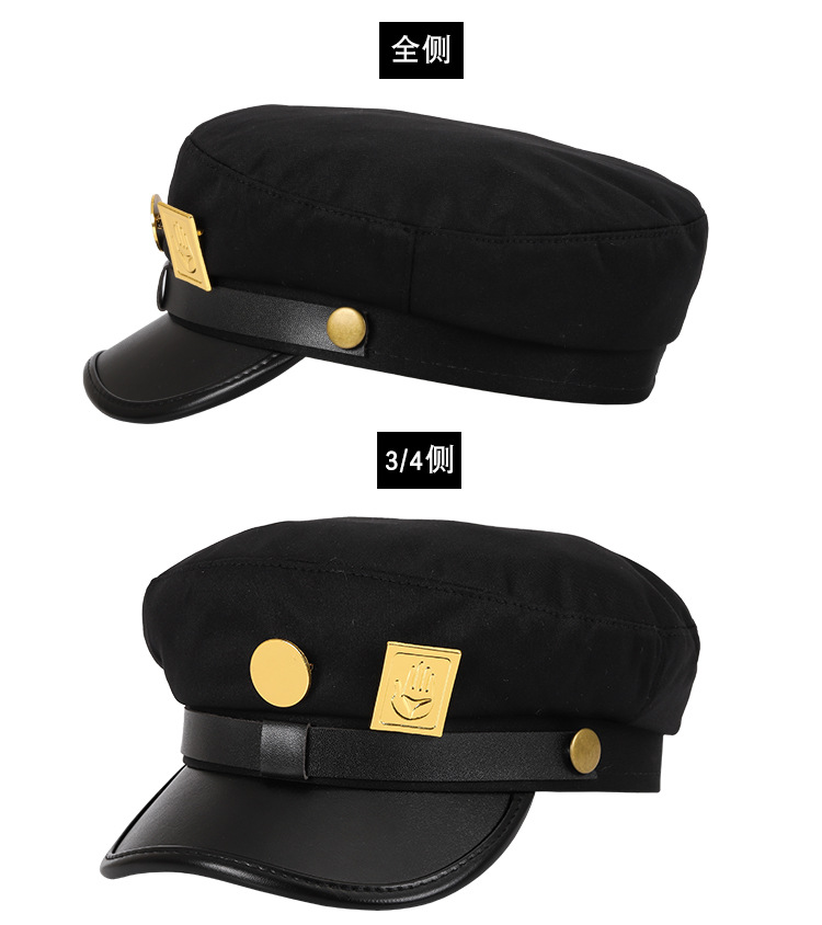 Manyun JoJo Kujo Jotaro Hat Anime Two-Dimensional Cos Wonderful Adventure Personality All-Match Student's Hat Peaked Cap Manyun JoJo Kujo Jotaro Hat Anime Two-Dimensional Cos Wonderful Adventure Personality All-Match Student's Hat Peaked Cap