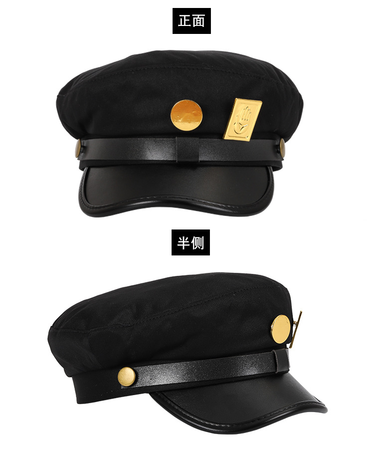 Manyun JoJo Kujo Jotaro Hat Anime Two-Dimensional Cos Wonderful Adventure Personality All-Match Student's Hat Peaked Cap Manyun JoJo Kujo Jotaro Hat Anime Two-Dimensional Cos Wonderful Adventure Personality All-Match Student's Hat Peaked Cap