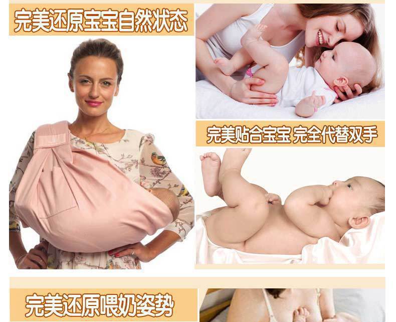 European and American Moon Bay Multi-Energy Pure Cotton Baby Carrier Waist Stool Hanging Bag Baby Sling