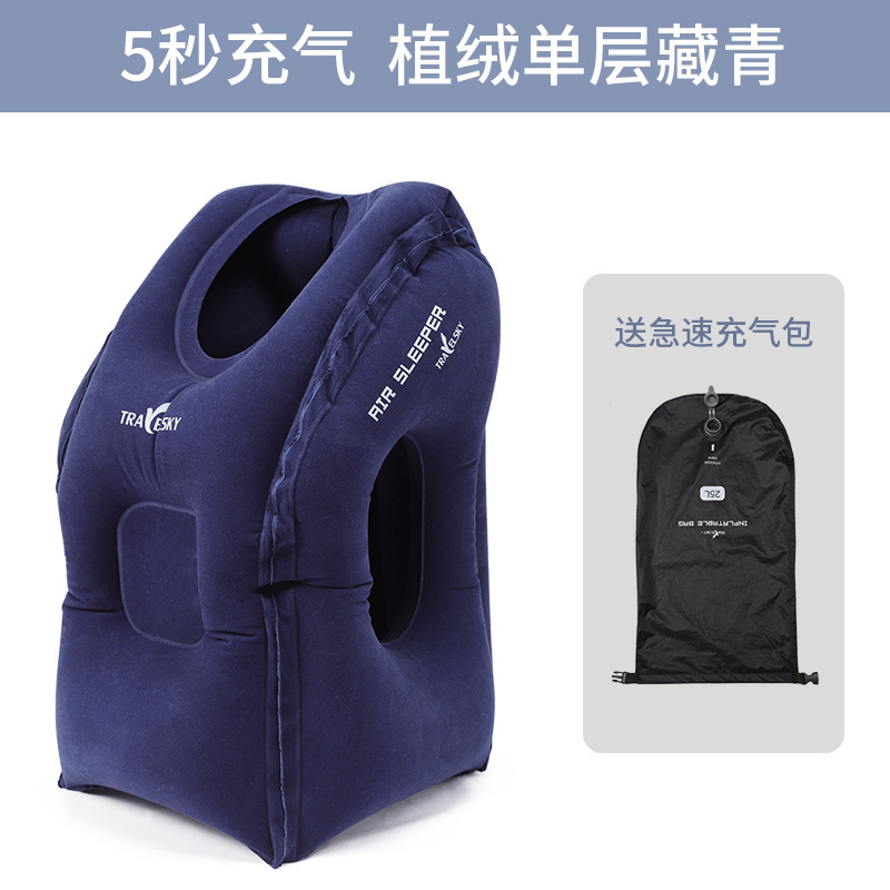 Neck Protection Siesta Stomach Sleeper Pillow Lunch Break Inflatable Travel Pillow Student Office Plane Inflatable Pillow Sleeping Pillow