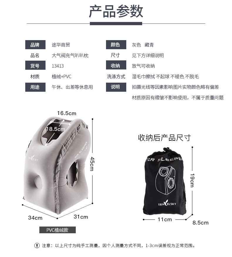 Neck Protection Siesta Stomach Sleeper Pillow Lunch Break Inflatable Travel Pillow Student Office Plane Inflatable Pillow Sleeping Pillow Neck Protection Siesta Stomach Sleeper Pillow Lunch Break Inflatable Travel Pillow Student Office Plane Inflatable Pillow Sleeping Pillow