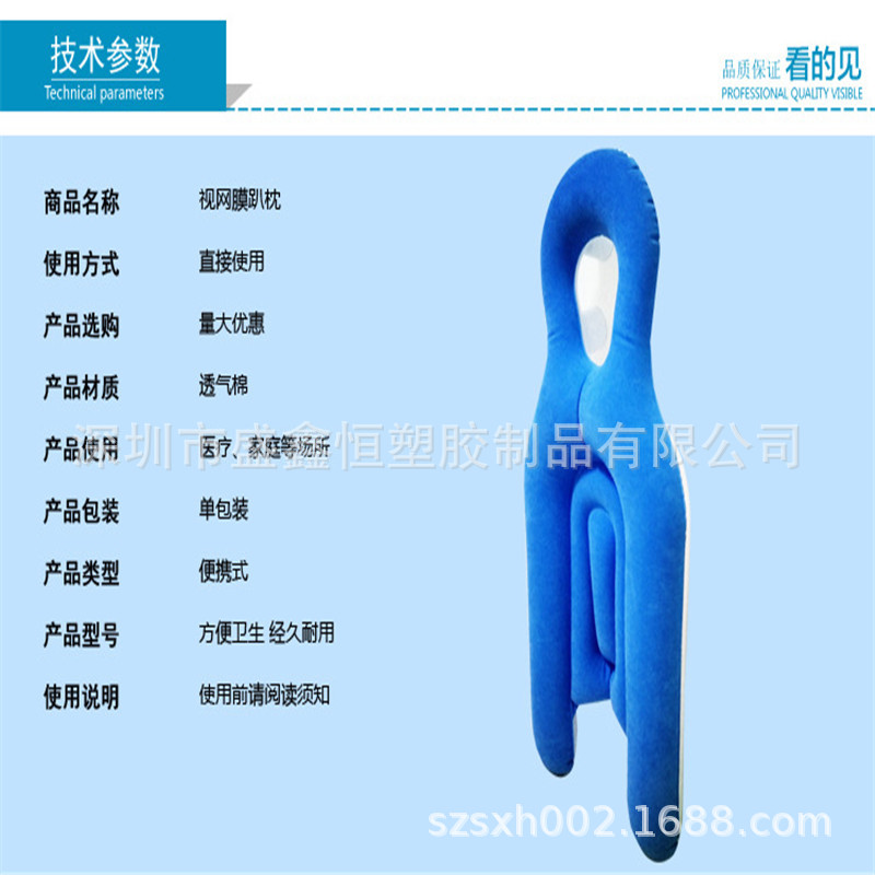 Factory Cross-Border Exclusive for Sleeping Pillow Amazon Best-Selling Office Multi-Functional PVC Flocking Inflatable Medical Pillow Factory Cross-Border Exclusive for Sleeping Pillow Amazon Best-Selling Office Multi-Functional PVC Flocking Inflatable Medical Pillow