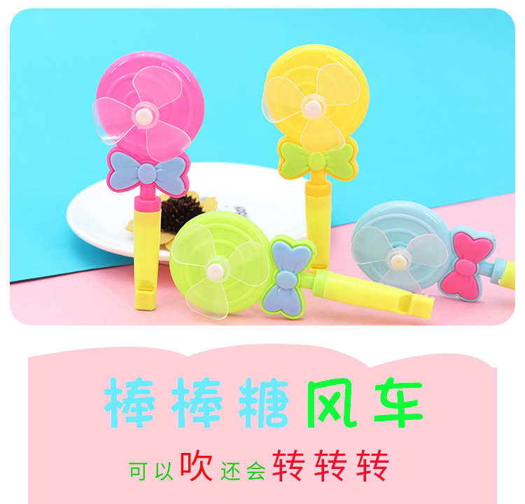 2780Lollipop Whistle Windmill Children's Toy Kindergarten Gift Small Toy Candy Color Nostalgic Toy Small Gift