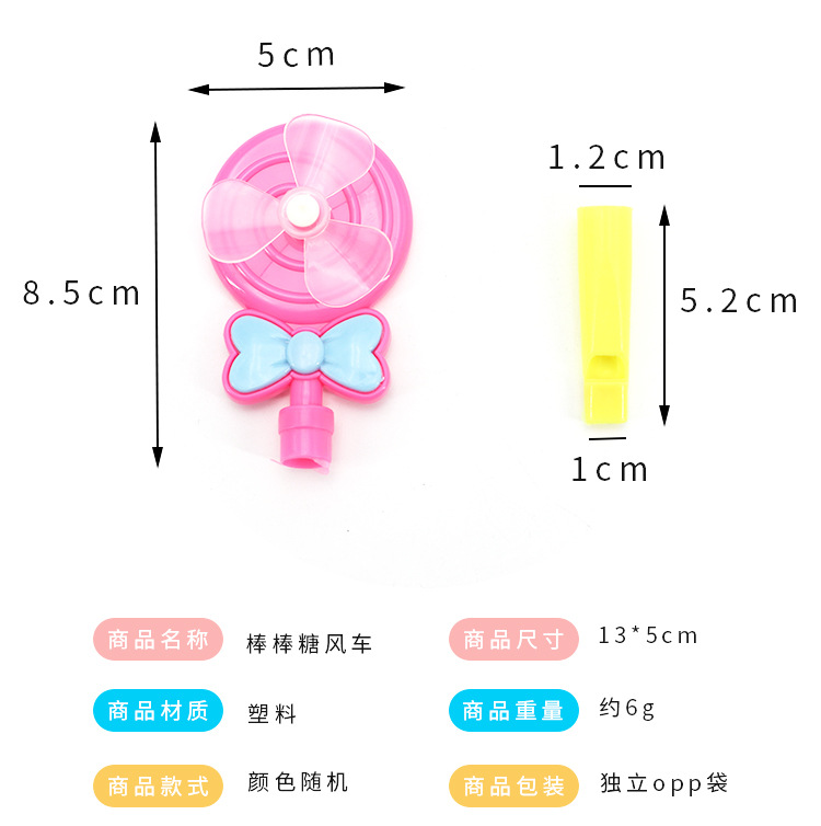 2780Lollipop Whistle Windmill Children's Toy Kindergarten Gift Small Toy Candy Color Nostalgic Toy Small Gift