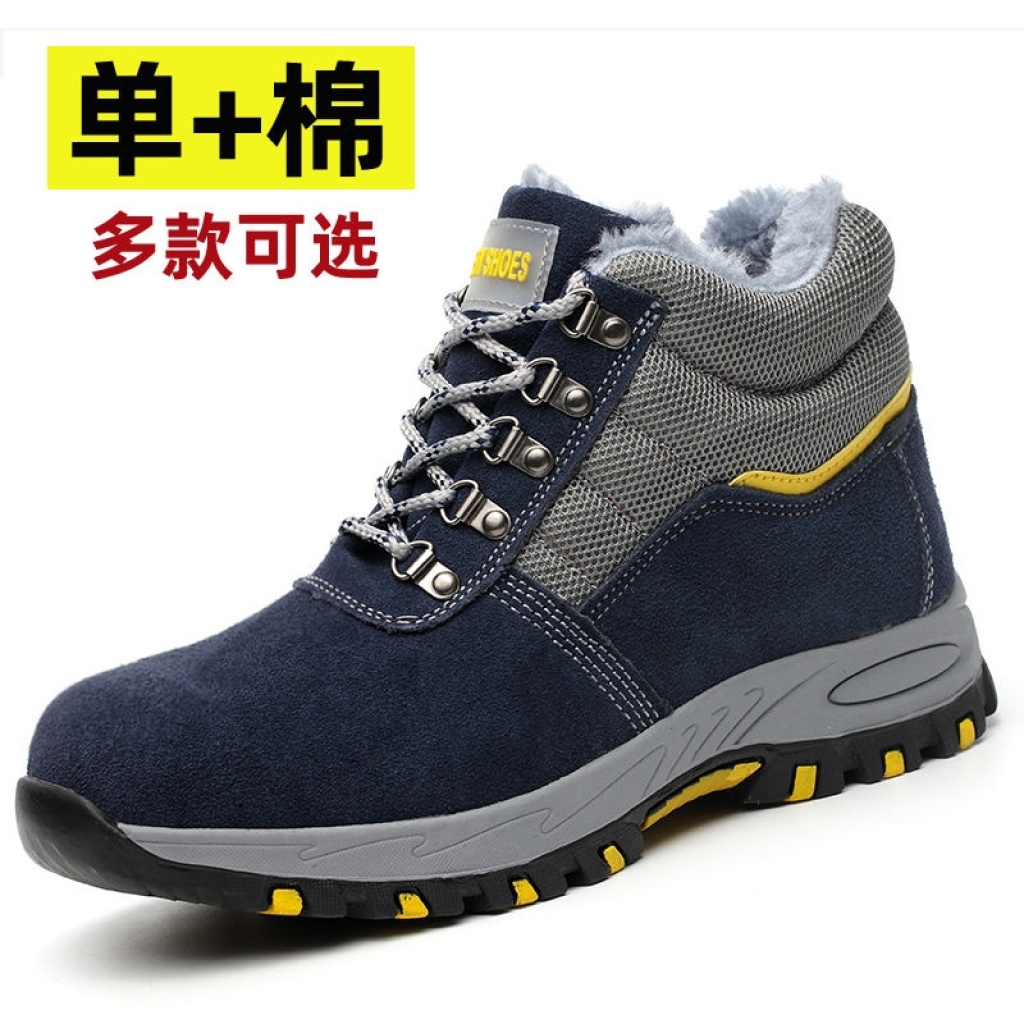 Winter Safety Shoes Men's Velvet Warm Cotton Shoes Steel Toe Cap Attack Shield and Anti-Stab Cold-Proof Construction Site Wear Resistance Non-Slip Shoes Winter Safety Shoes Men's Velvet Warm Cotton Shoes Steel Toe Cap Attack Shield and Anti-Stab Cold-Proof Construction Site Wear Resistance Non-Slip Shoes