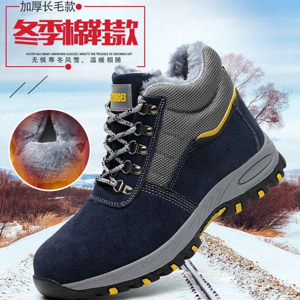 Winter Safety Shoes Men's Velvet Warm Cotton Shoes Steel Toe Cap Attack Shield and Anti-Stab Cold-Proof Construction Site Wear Resistance Non-Slip Shoes Winter Safety Shoes Men's Velvet Warm Cotton Shoes Steel Toe Cap Attack Shield and Anti-Stab Cold-Proof Construction Site Wear Resistance Non-Slip Shoes