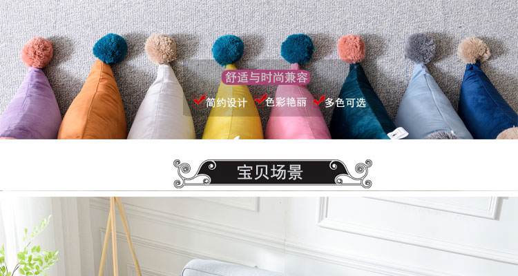 INS Style Fur Ball Triangle Cushion Soft Bag Tatami Bed Head Backrest Pillow Office Waist Cushion Fabric INS Style Fur Ball Triangle Cushion Soft Bag Tatami Bed Head Backrest Pillow Office Waist Cushion Fabric