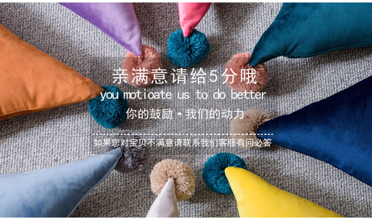 INS Style Fur Ball Triangle Cushion Soft Bag Tatami Bed Head Backrest Pillow Office Waist Cushion Fabric INS Style Fur Ball Triangle Cushion Soft Bag Tatami Bed Head Backrest Pillow Office Waist Cushion Fabric