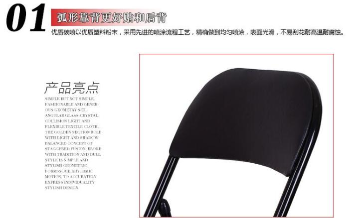 Zheng hao hotel supplies folding chair computer chair back chair training chair office chair conference chair simple